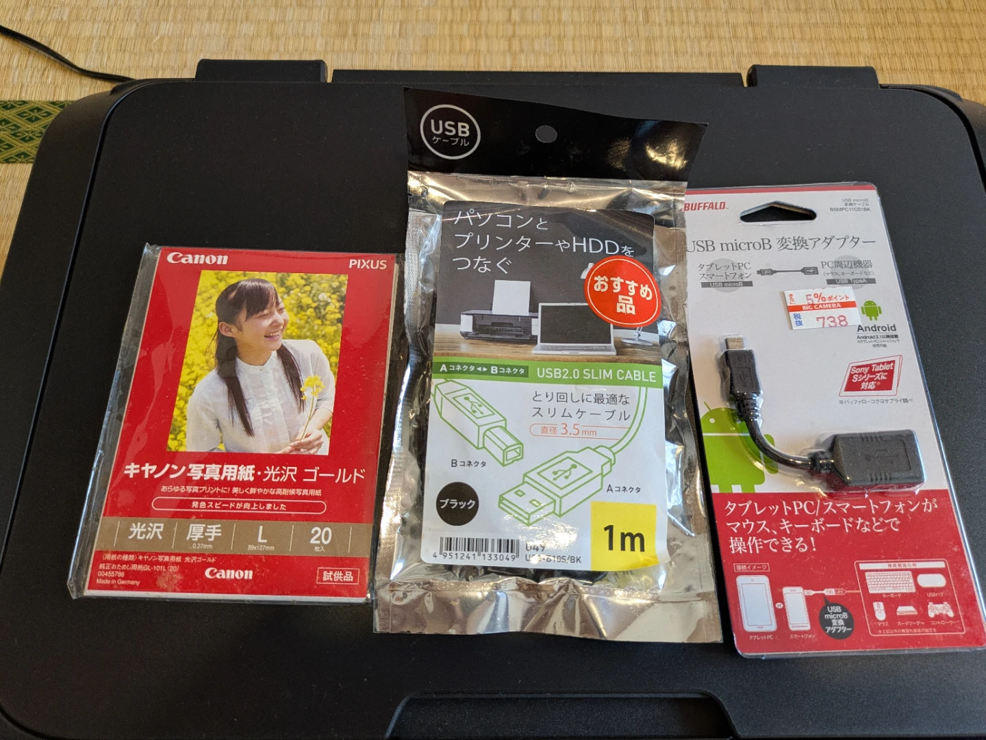 キヤノン インクジェットプリンター PIXUS MG5630の写真5枚目