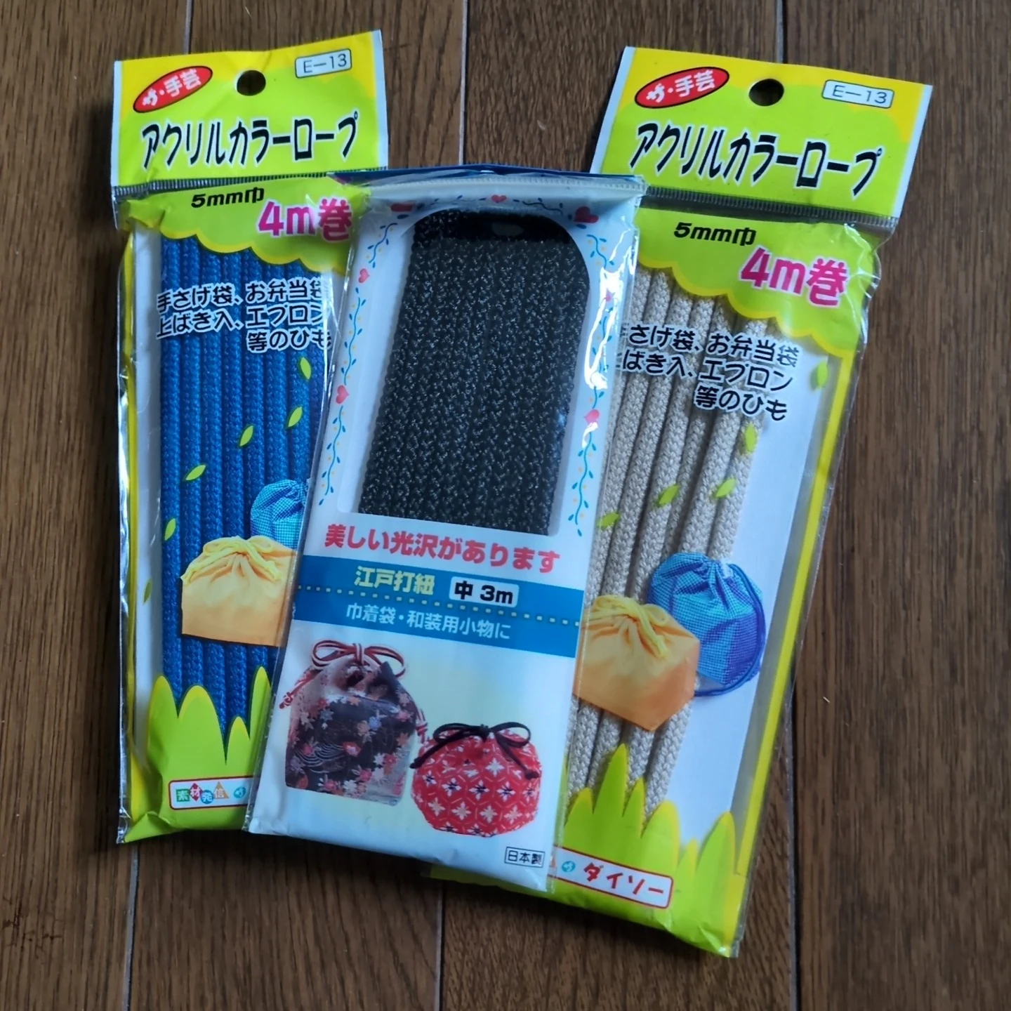 手芸用ひも アクリルロープ 江戸打ち紐 まとめ売り