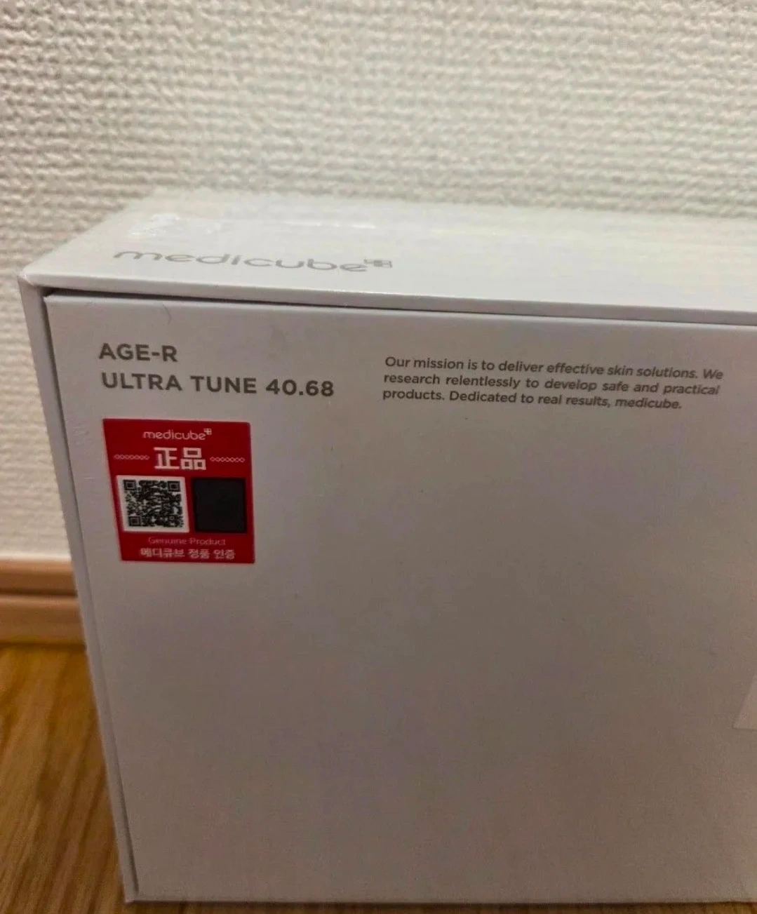 メディキューブ AGE-R ウルトラチューン40.68の写真5枚目