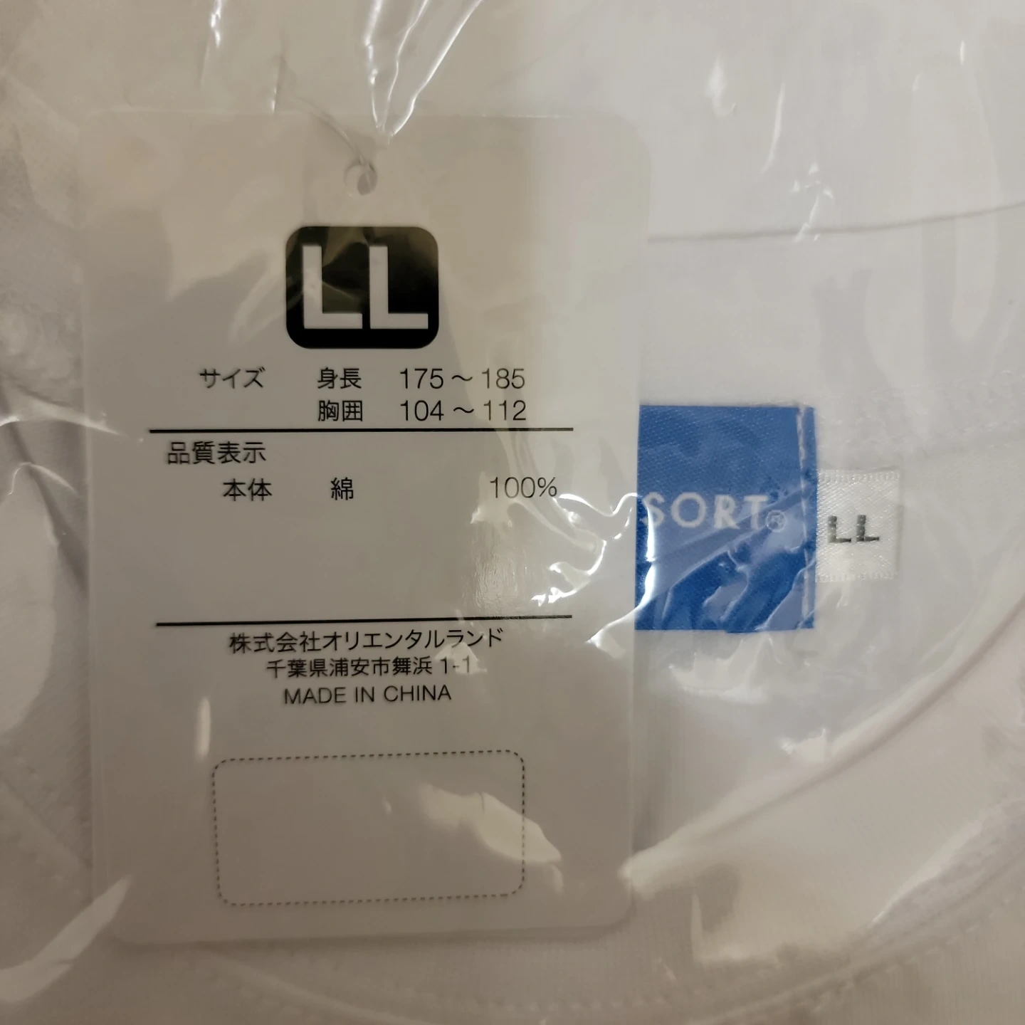 東京ディズニーリゾート Tシャツ LLサイズ 白の写真3枚目