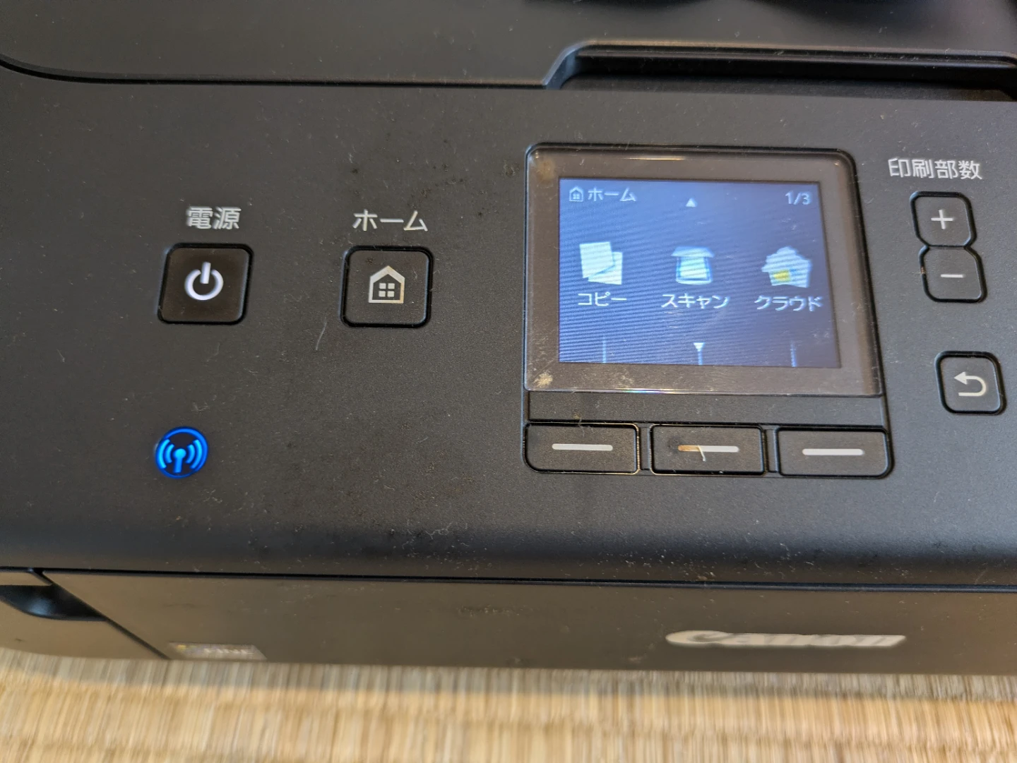 キヤノン インクジェットプリンター PIXUS MG5630の写真10枚目