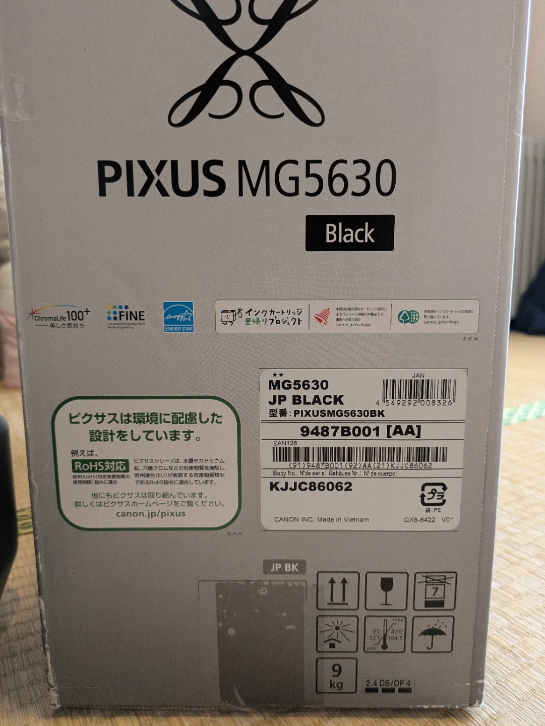 キヤノン インクジェットプリンター PIXUS MG5630の写真6枚目