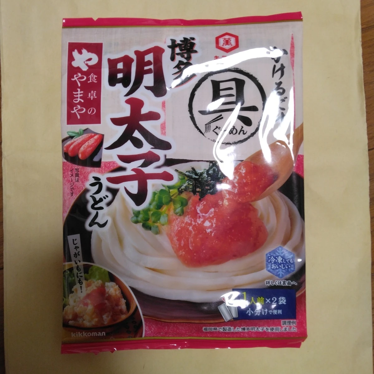 キッコーマン 博多明太子うどん 2食入