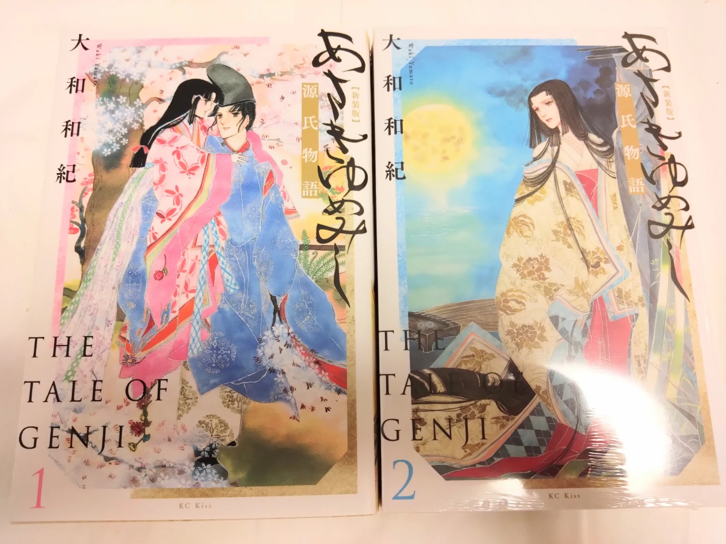 あさきゆめみし  新装版 大和和紀 1・2巻