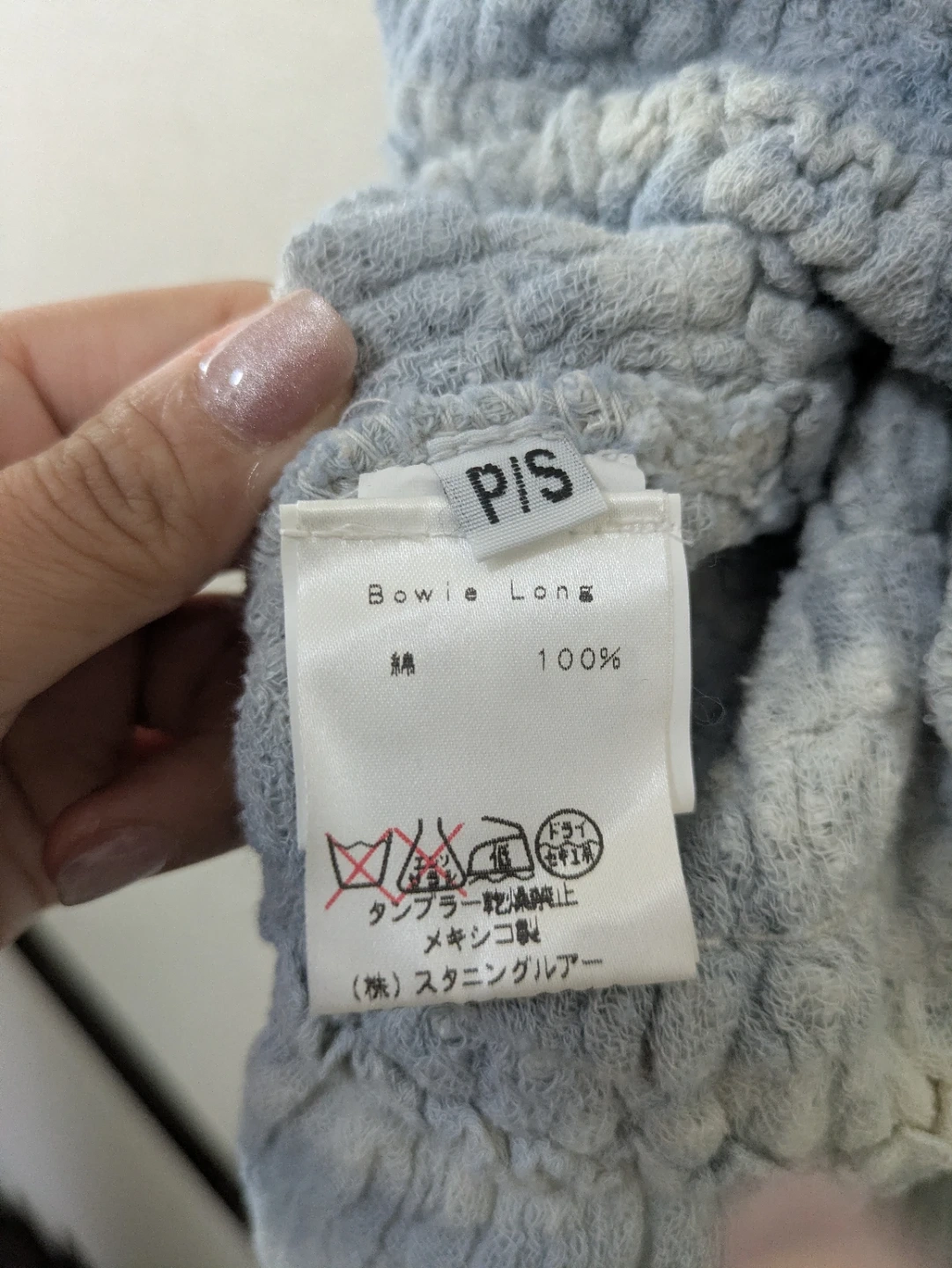 定価3万以上 ジェンズパイレーツブーティ マキシワンピース P/の写真4枚目