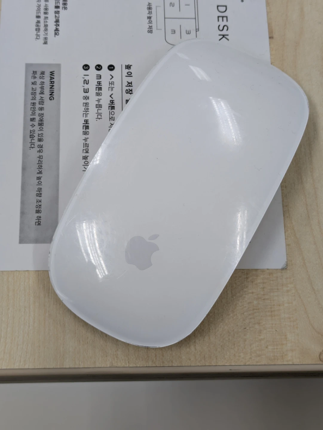 アップル マジックマウス ホワイト