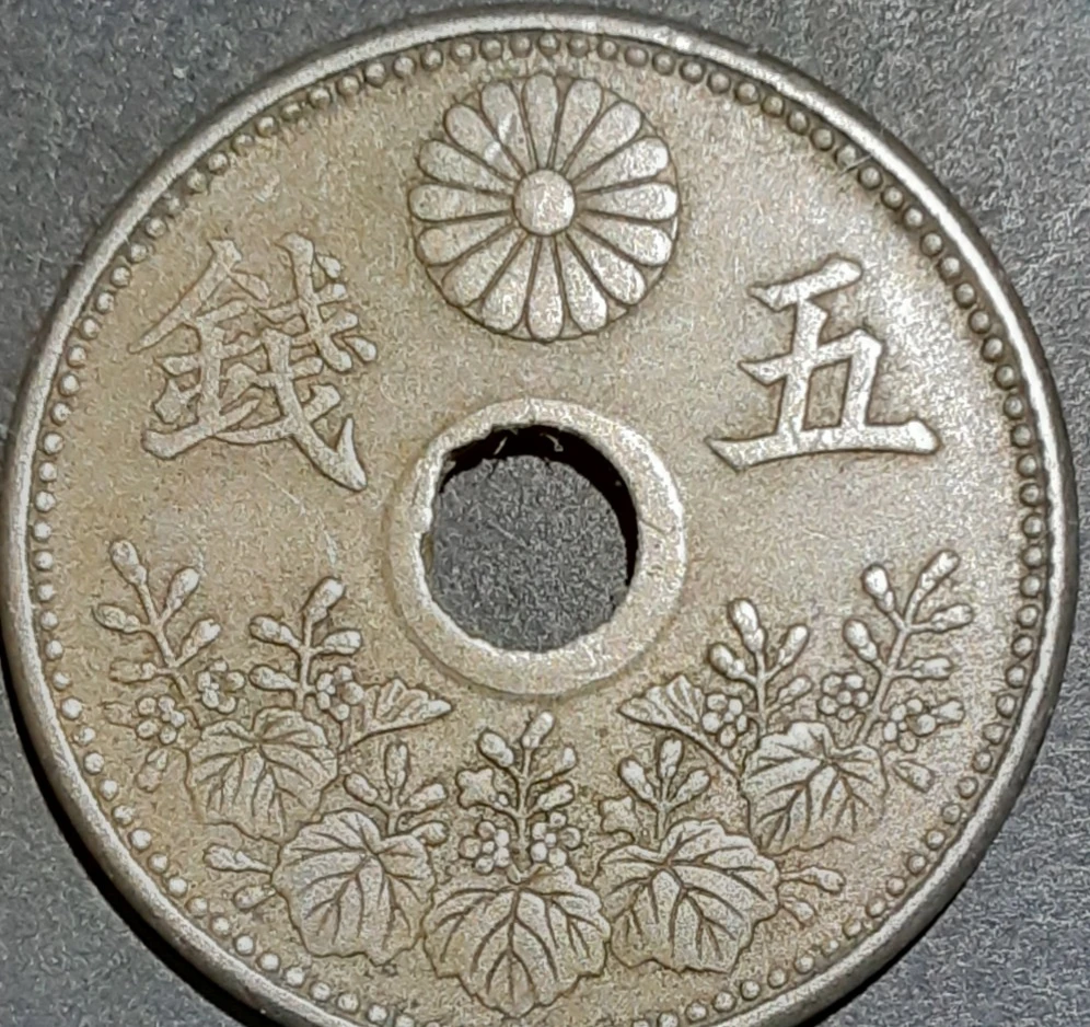 古銭 五銭 大型 白銅貨 大正9年の写真2枚目