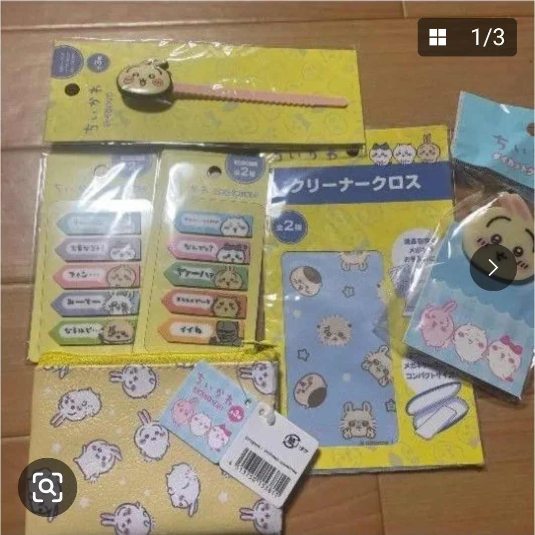 ちいかわ おまとめセット