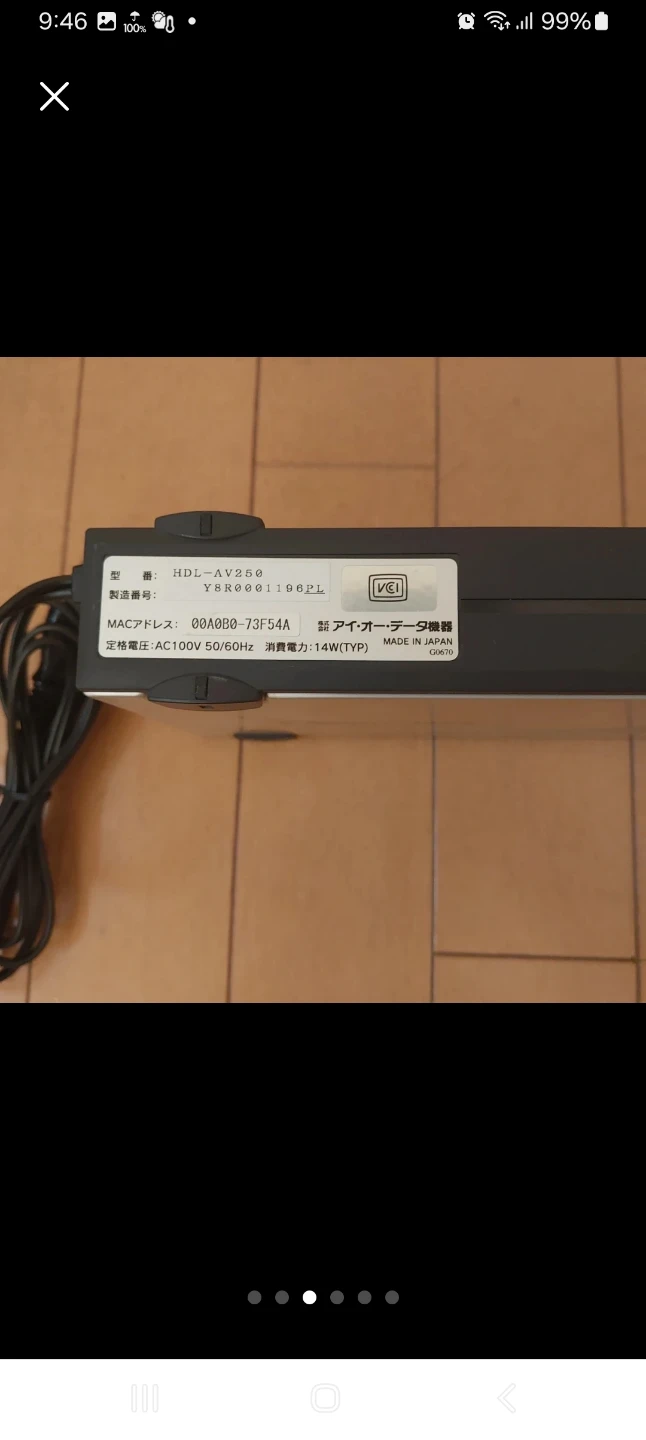 アイ・オー・データ LANDISK HDL-AV250の写真3枚目