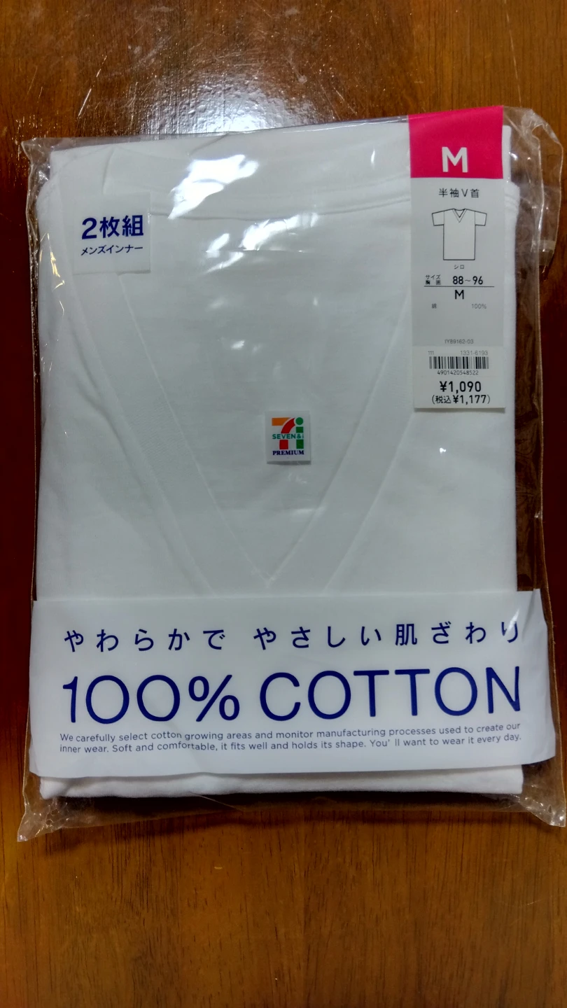 男性用下着 半袖Ｖ首 ２枚組