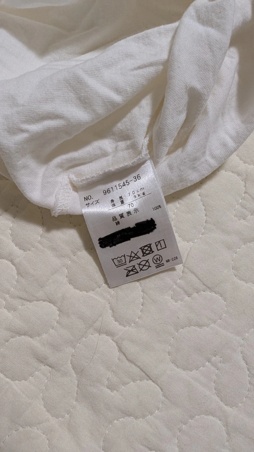プティマイン ロンパース 70cm 2点セットの写真5枚目