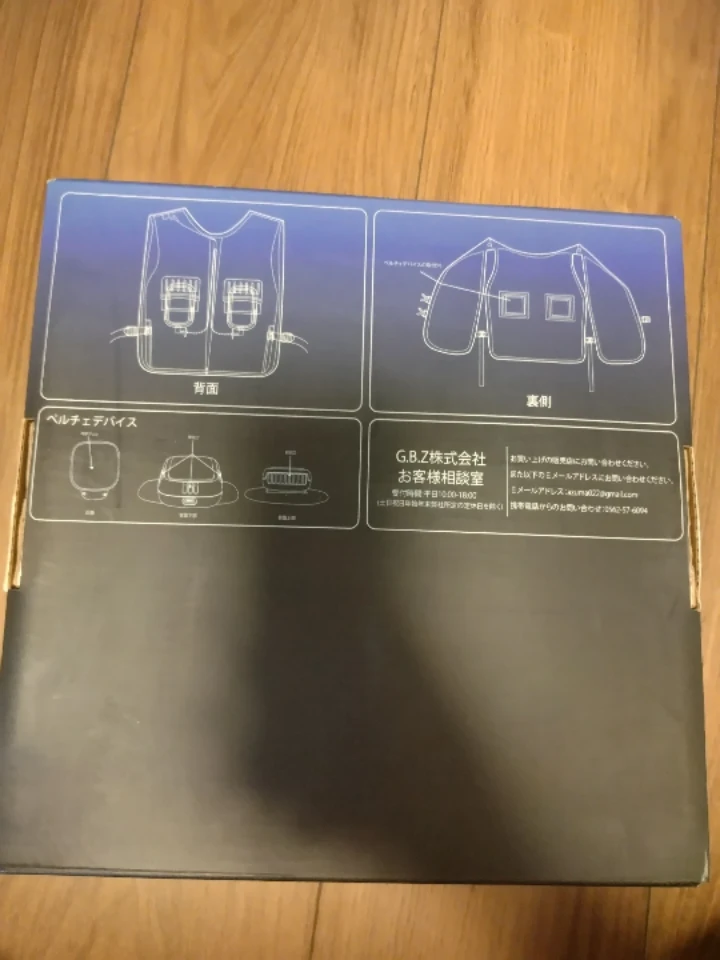 ペルチェベスト 空調冷服 瞬間冷却の写真3枚目