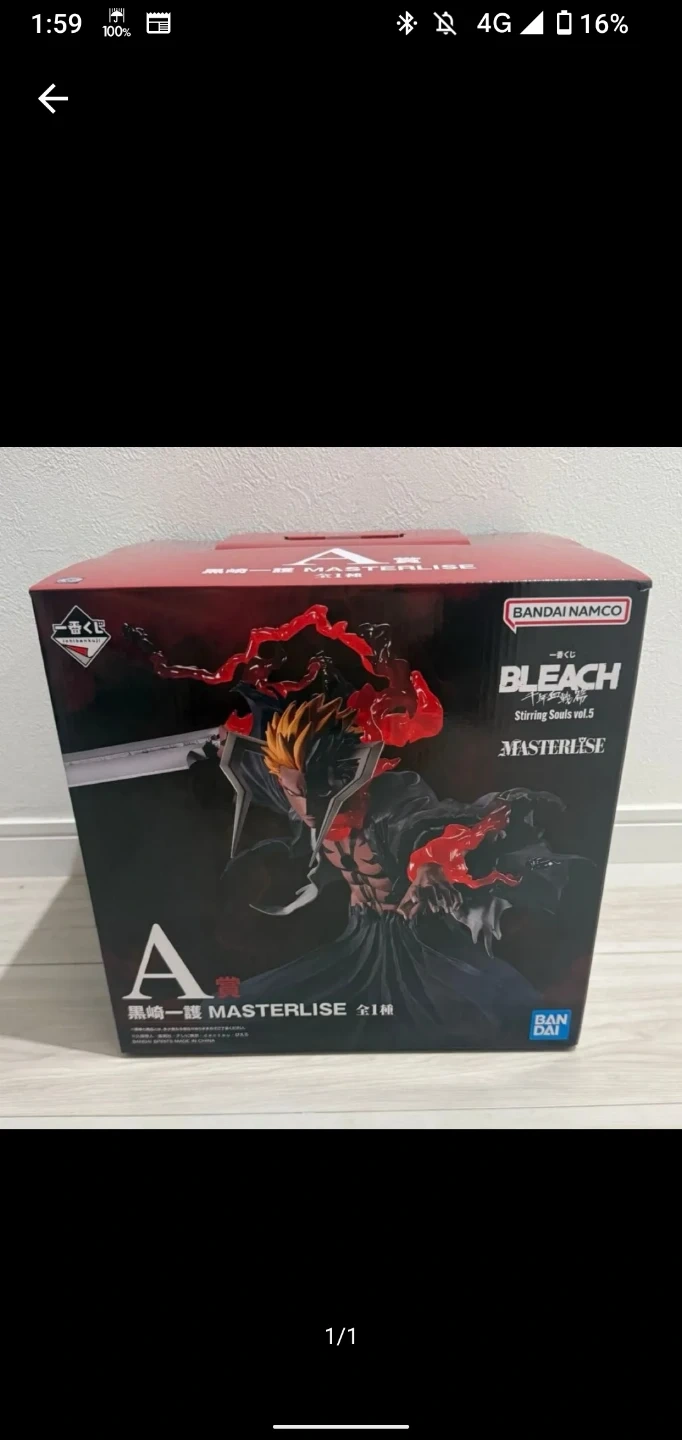 一番くじ BLEACH A賞 黒崎一護