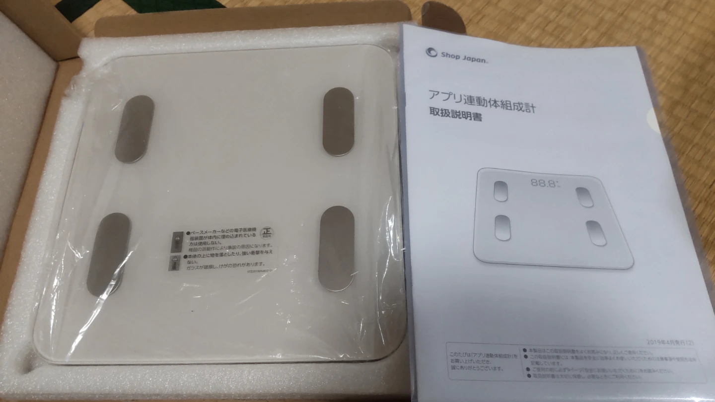 オークローンマーケティング 体組成計 FN005900