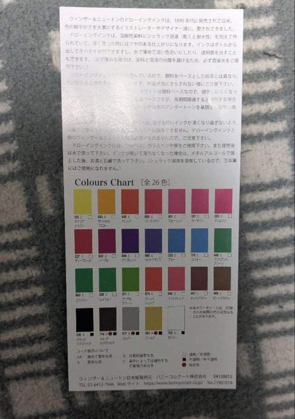 ガラスペン ガラスペンセット インク全種類の写真3枚目