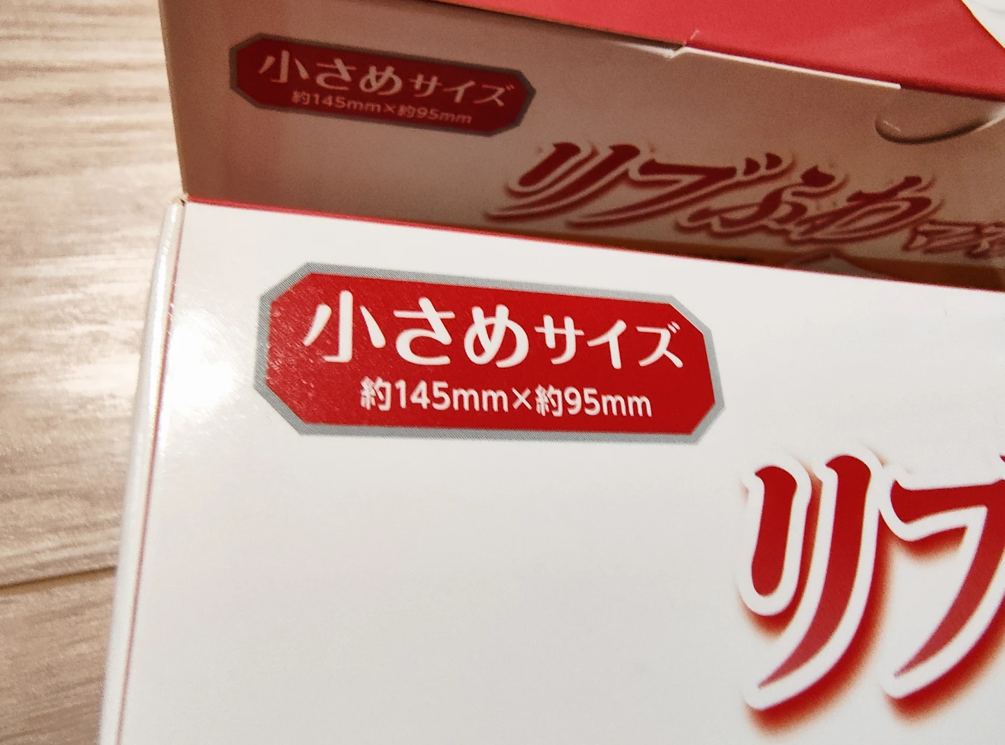マスク　小さめサイズ　1箱の写真3枚目