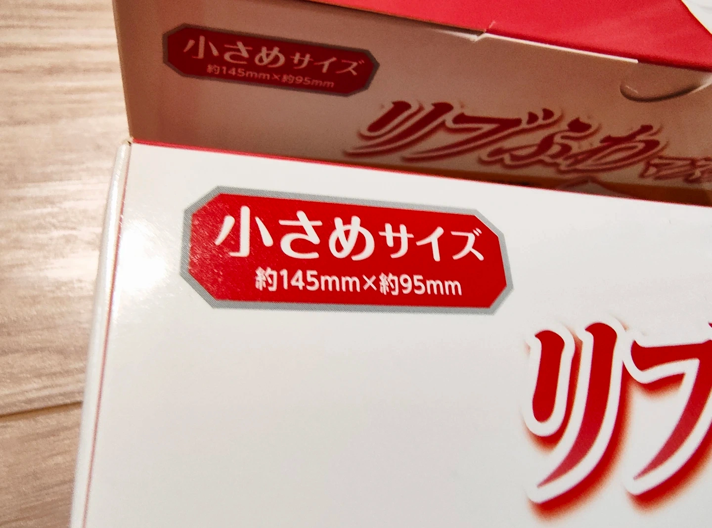 マスク 小さめサイズ 1箱の写真3枚目