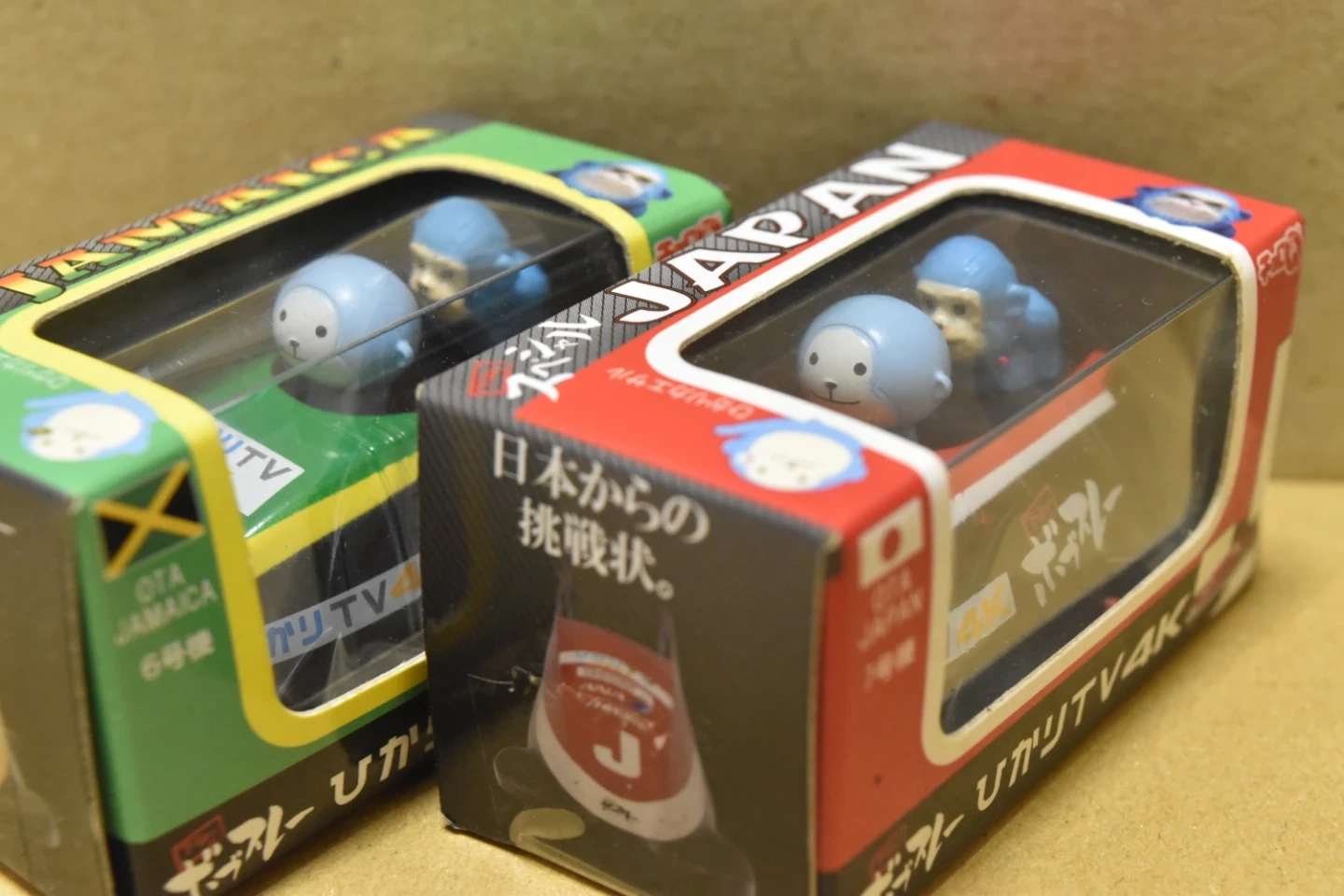 チョロQ 下町ボブスレー 2種セット非売品
