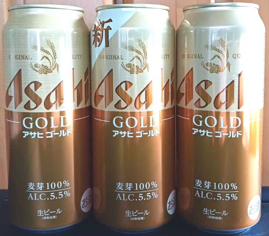プレモル プレミアムモルツ 一番搾り スーパードライ ラガービール 生ビール マルエフ アサヒゴールド 48本の写真3枚目