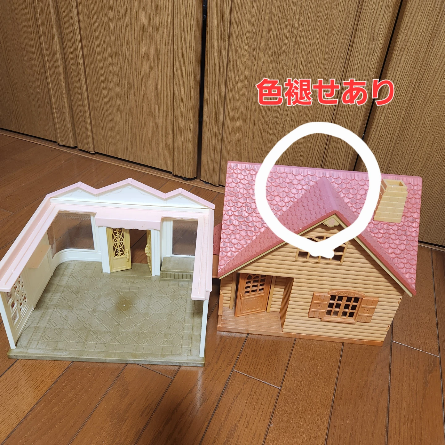 リカちゃん サーティワン アイスクリームショップ  赤い屋根のログハウス　パティシエのケーキ屋さん　シルバニアファミリーの写真2枚目