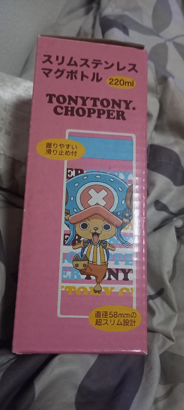 チョッパー スリムステンレスマグボトル 220mlの写真2枚目
