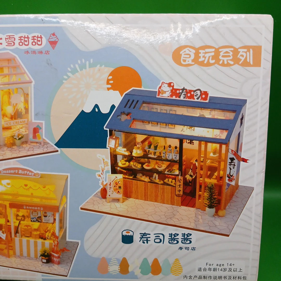 ドールハウス 寿司店 ミニチュアキット