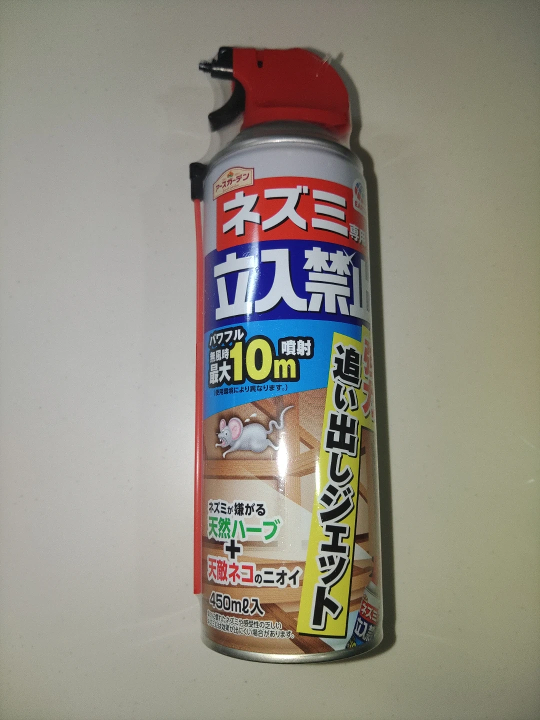アース製薬 ネズミのみはり番 追い出しジェット 450ml