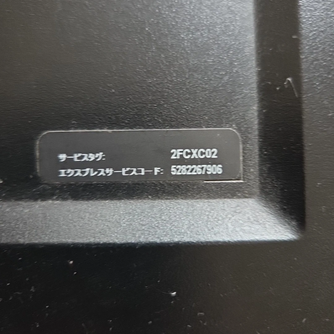 デル デスクトップPC Inspiron 3847の写真3枚目