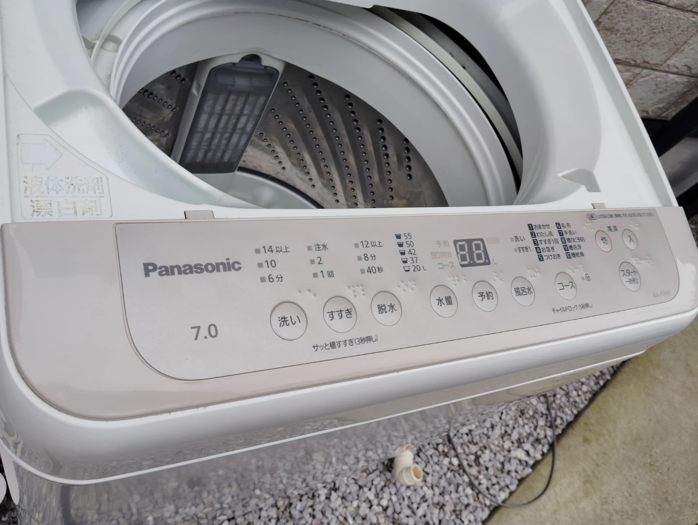 【お届けも可能です】2022年製 パナソニックPanasonic 洗濯機 7.0kg NA-F7PB1 かさ上げ台セットの写真2枚目