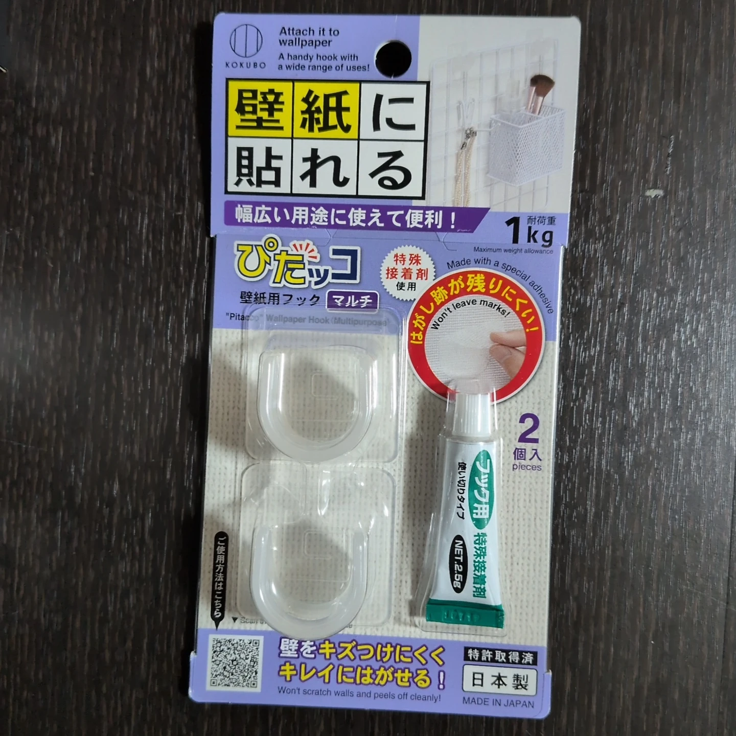 コクボ ぴたッコ 壁紙用フック マルチ 2個入 KM-437