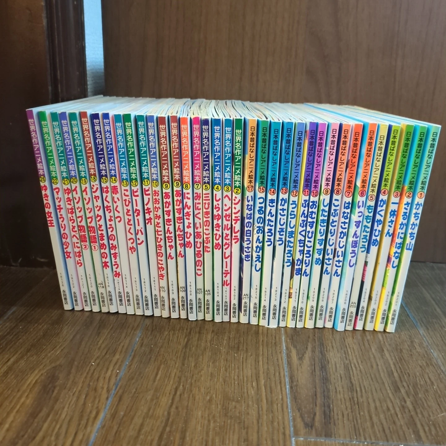 永岡書店 日本・世界名作アニメ絵本 まとめ売り