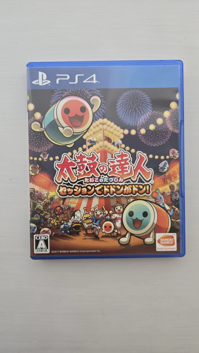 PS4ソフト 3本セット まとめ売りの写真5枚目