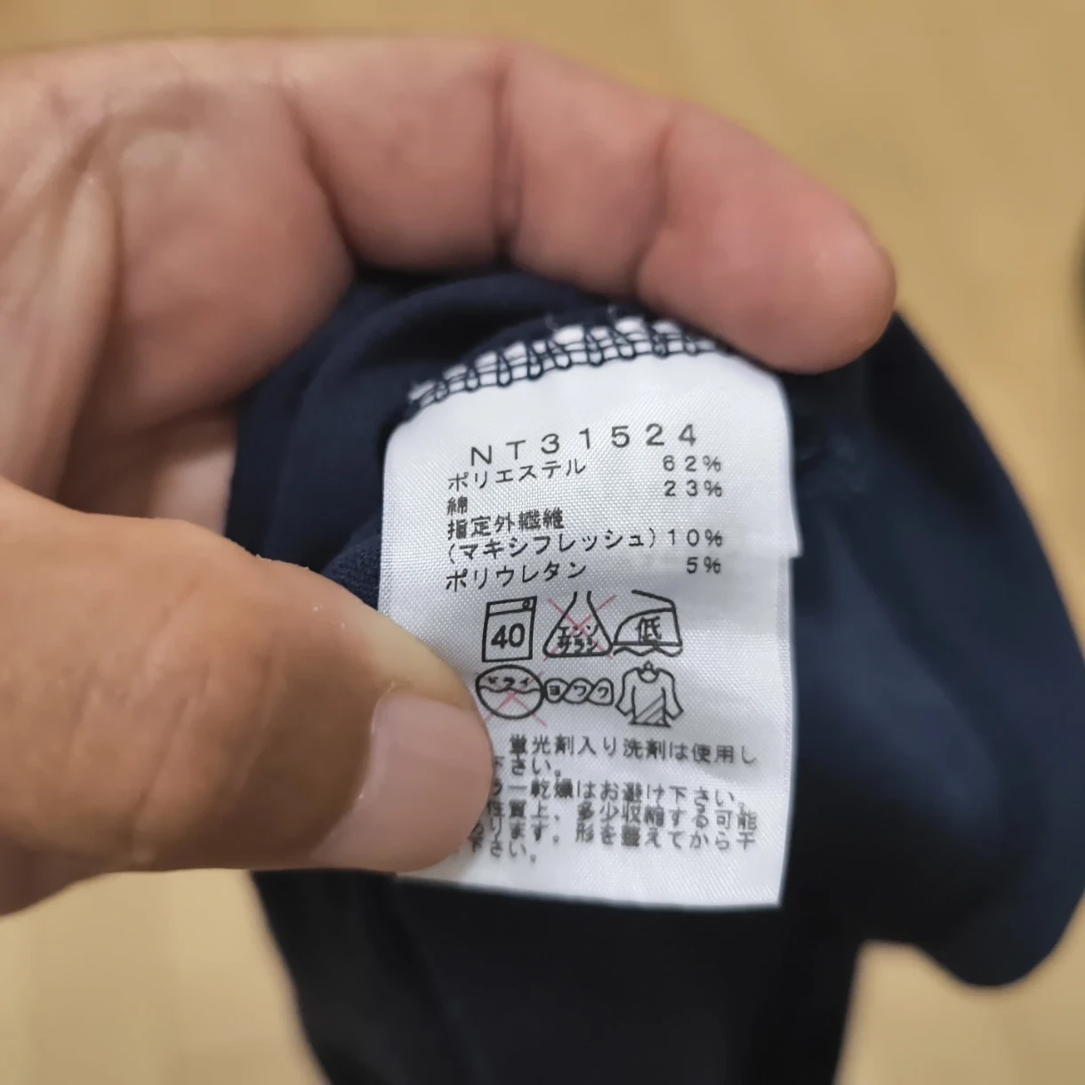 ザノースフェイス Tシャツ NT31524 紺 Mの写真6枚目