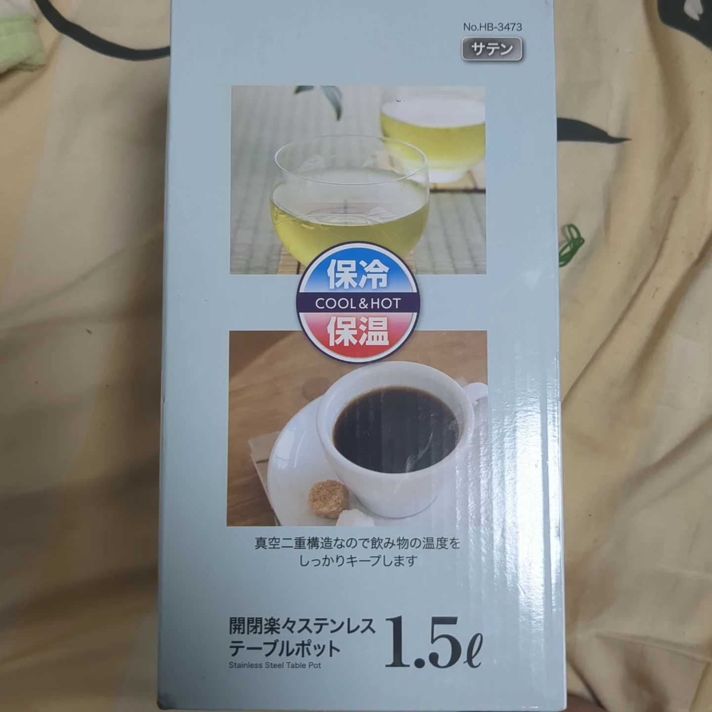 パール金属 ステンレスポット 1.5L HB-3473の写真5枚目