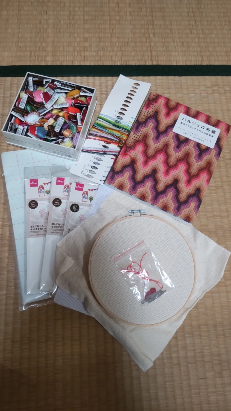 バルジェロ刺繍図案集とクロスステッチ用刺繍糸・用品セット