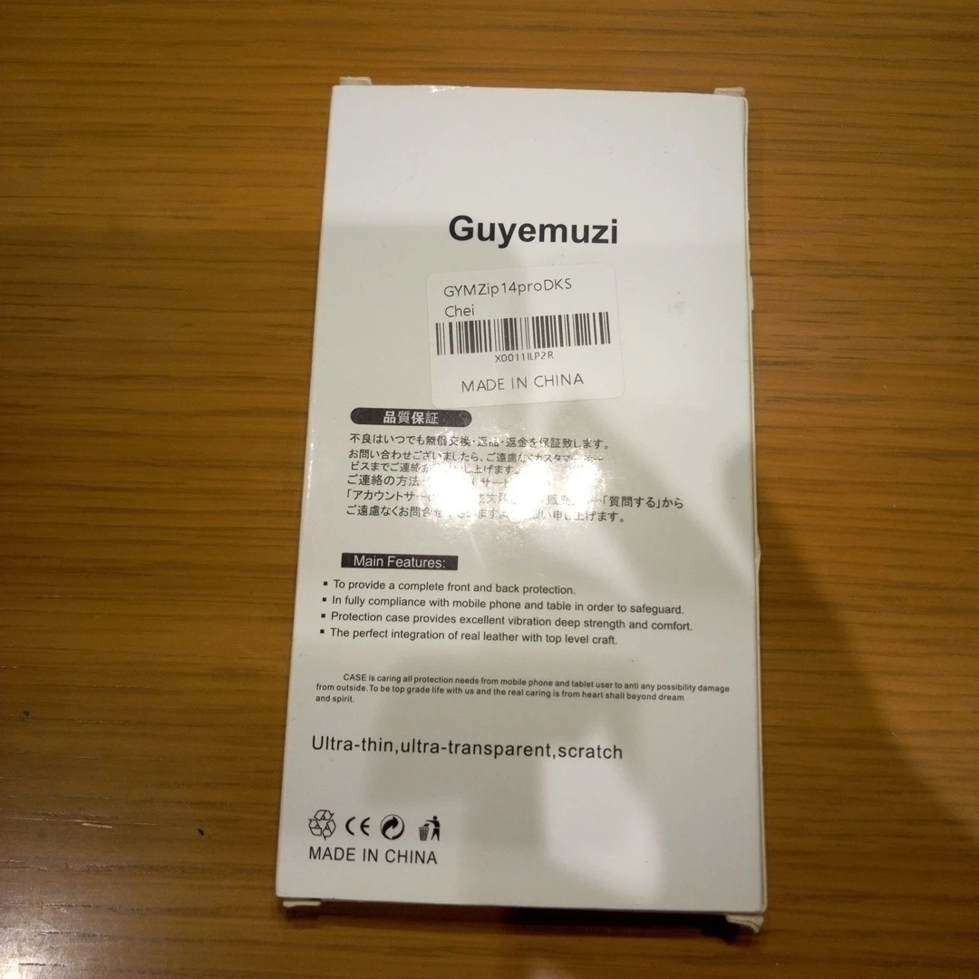 Guyemuzi iPhone 14 Pro用ケースの写真2枚目