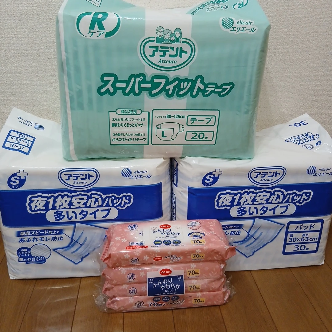 アテント テープ式おむつ・夜1枚安心パッド・おしりふき まとめ売り