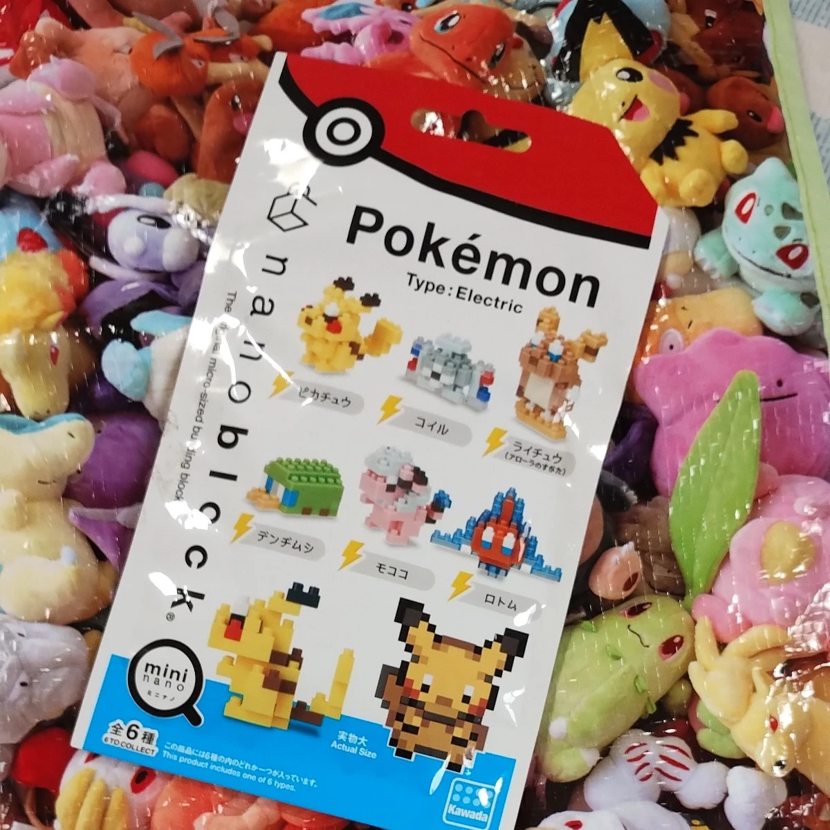 ポケモンビニールバッグ　ブロックの写真2枚目