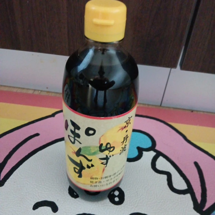 京・丹波 ゆずぽんず