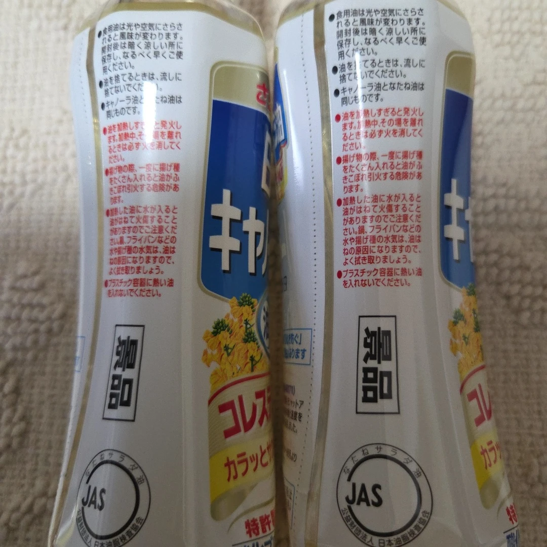 日清 キャノーラ油 350g ✖️  2本の写真3枚目