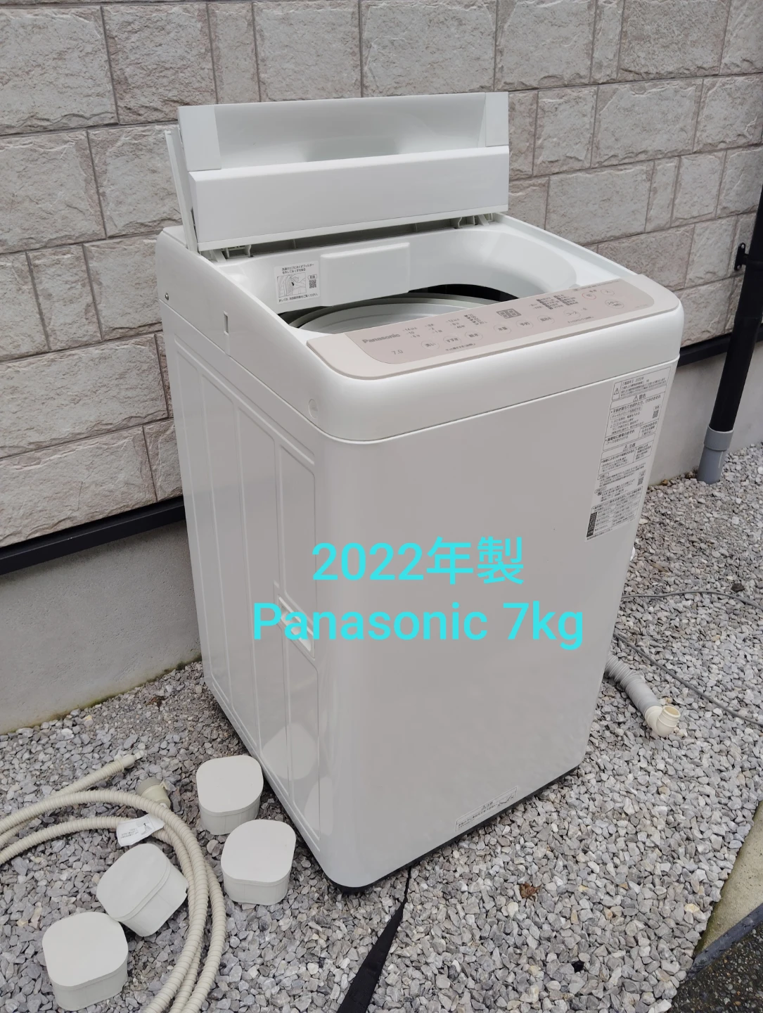 【お届けも可能です】2022年製 パナソニックPanasonic 洗濯機 7.0kg NA-F7PB1 かさ上げ台セット
