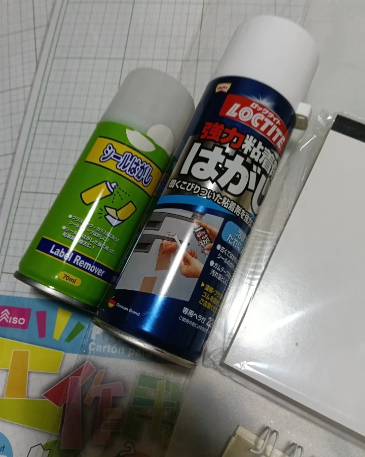工作用紙、文具などの写真3枚目