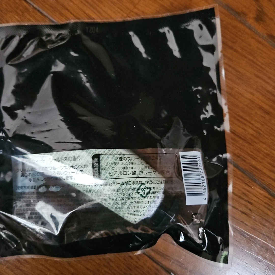 モイスイート シャルドネ ハンドクリーム2個の写真2枚目