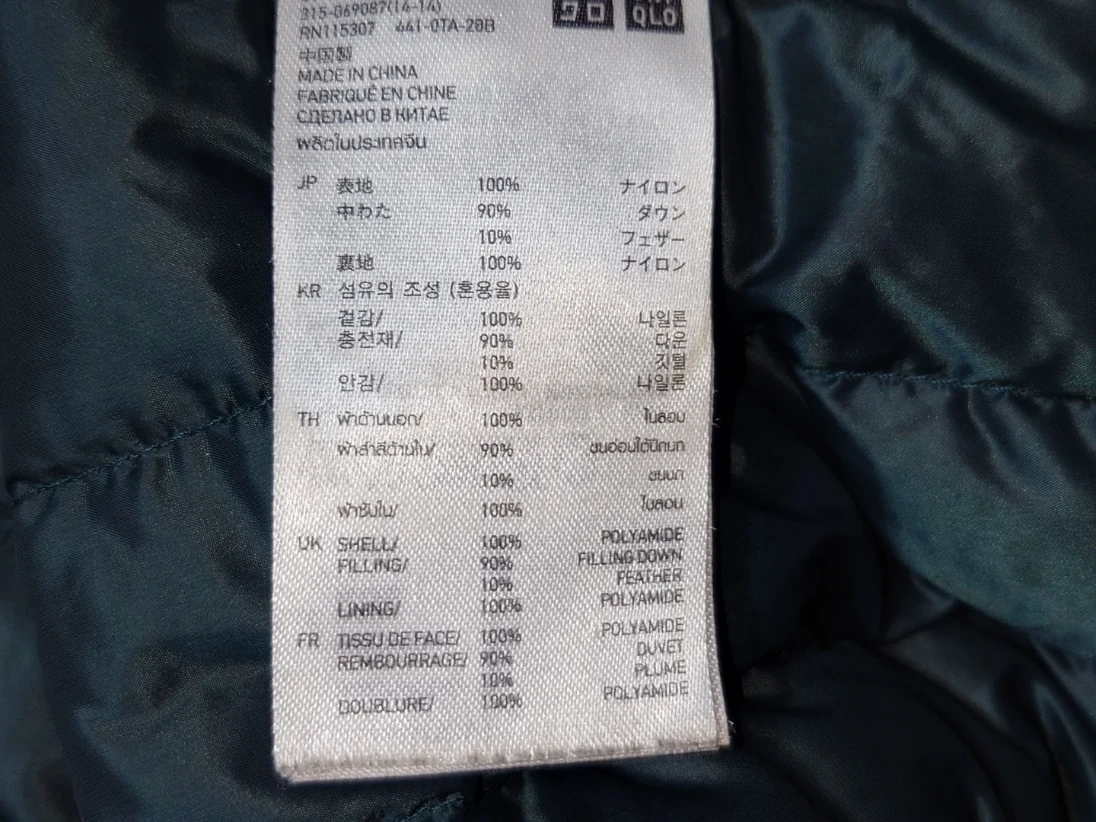 UNIQLO ユニクロ ウルトラライトダウン 深緑 Lサイズの写真8枚目