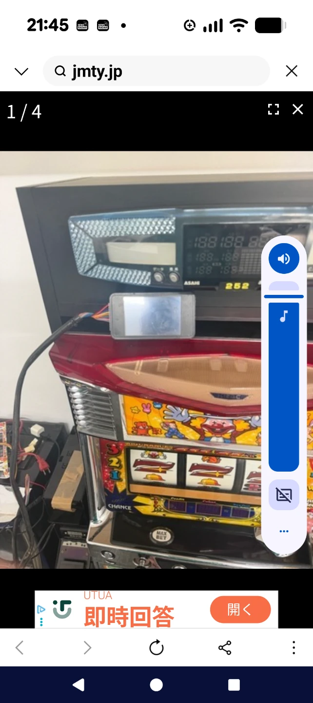 スロットの写真4枚目