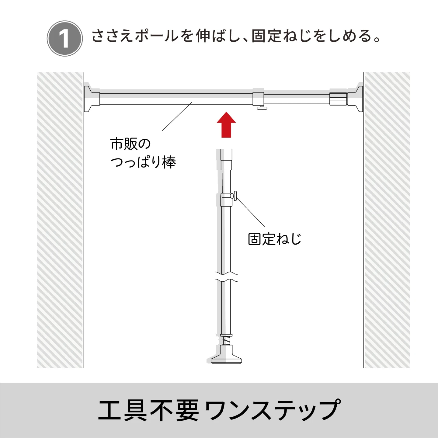 押入れ用強力支え棒 ホワイト 高さ69〜115cm 外径30mm以下対応 2本セットの写真6枚目