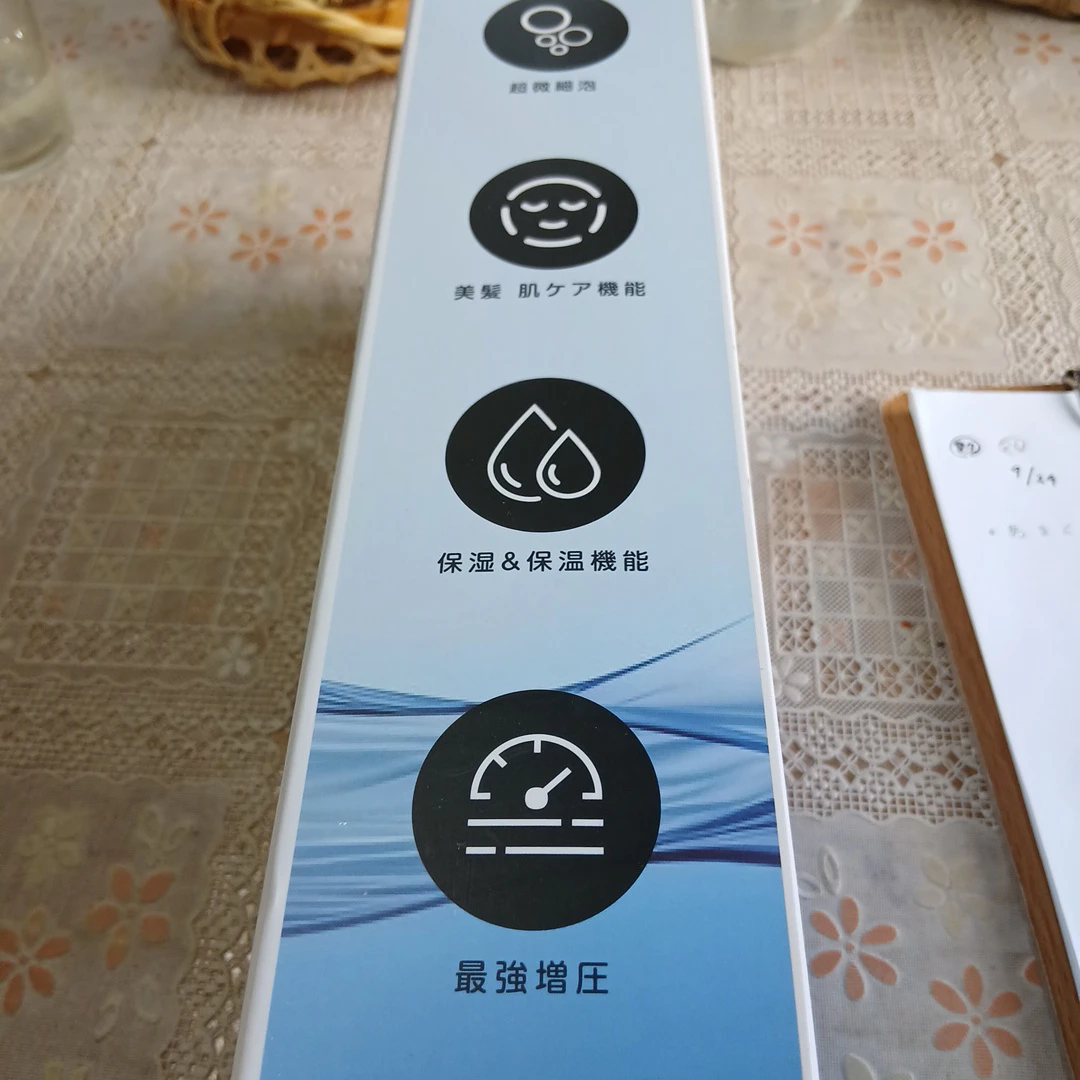 8段階モード シャワーヘッド 節水の写真3枚目