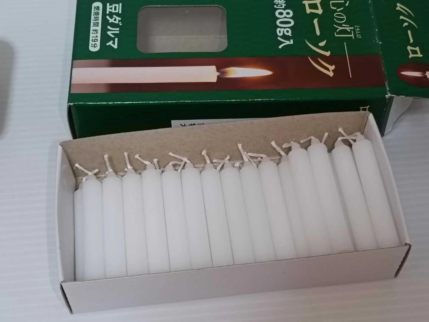 ★ダイソー 豆ダルマローソク 2つまとめ売り ★少し使いましたの写真4枚目