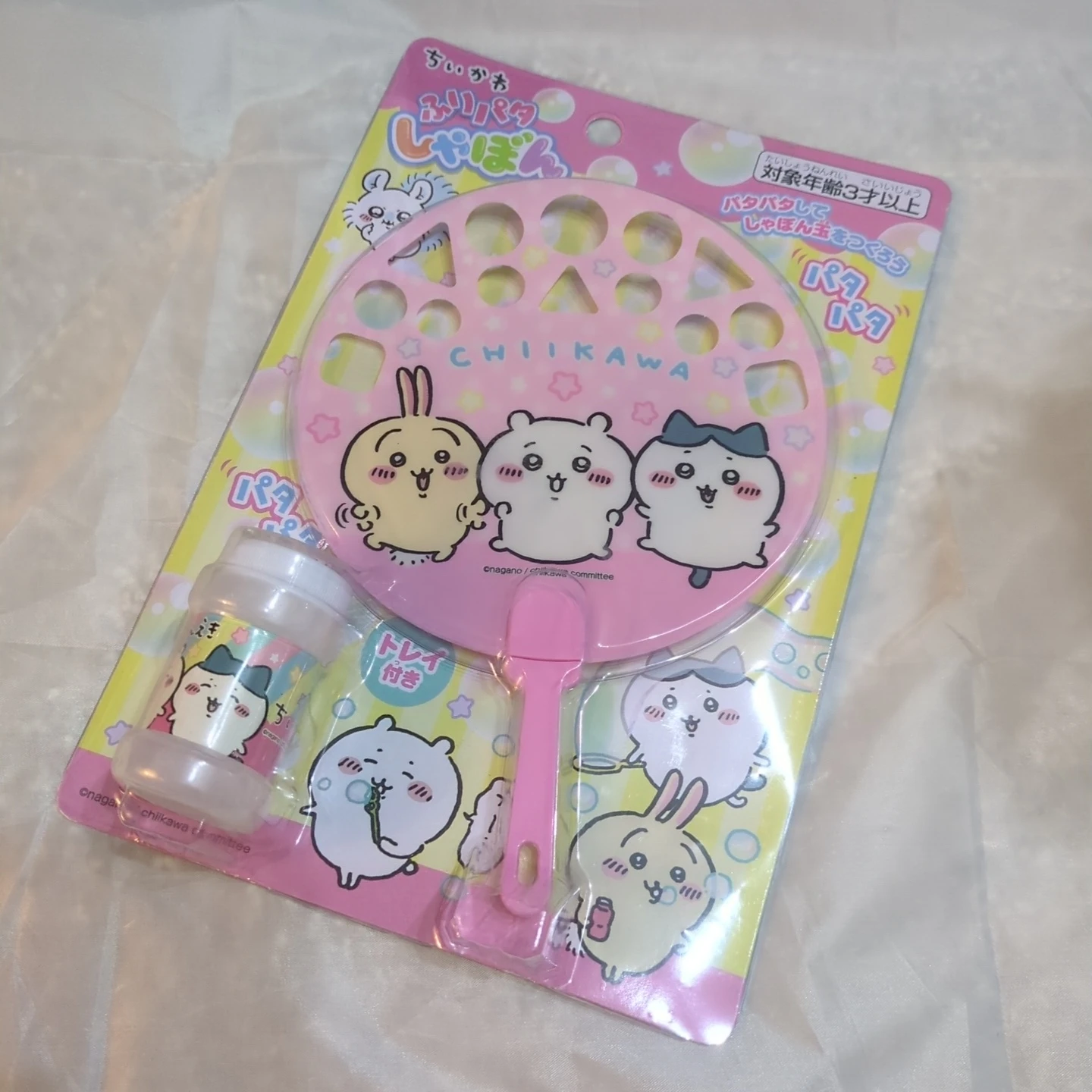 ちいかわ ふりパタしゃぼん シャボン玉