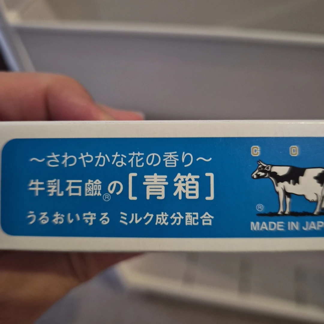 カウブランド 牛乳石鹸 青箱 3個セットの写真4枚目